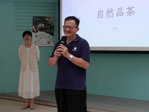 高雄大學Café Philo講座談永續茶道精神