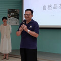 高雄大學Café Philo講座談永續茶道精神