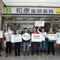 全國首創! 南投縣送藥到府線上系統正式啟用