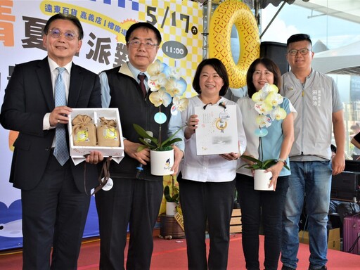 旺情夏日派對快閃嘉義 嘉南兩市長聯手推薦臺南農產
