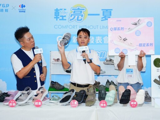 G.P×家樂福｜卜學亮家樂福安平店一日店長限定活動