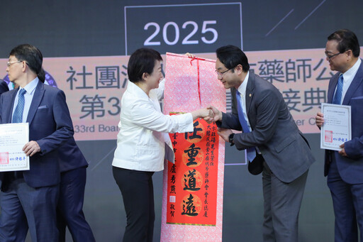 中市藥師公會第33屆理事長交接 盧市長感謝:市府推動防疫工作重要夥伴