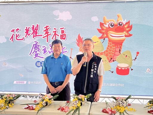 端午花藝香韻繞台中 傳統結合創意打造節慶限定美學