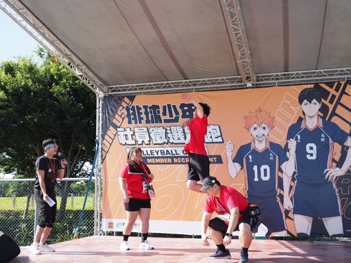 「排球少年」 2025排球少年社員徵選路跑