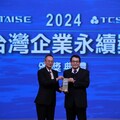 中市府持續推動永續轉型 打造淨零宜居城市