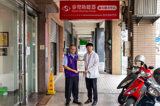 睿聲助聽器攜手聽友聽力中心 舉辦助聽器捐贈記者會 關懷聽損者