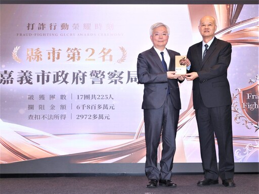 公私協力全嘉打詐 你我都是打詐英雄