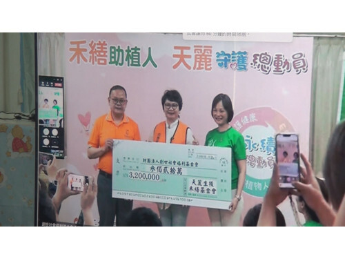 美容業職人攜手守護植物人!禾繕基金會聯手天麗生技為800位植物人送暖