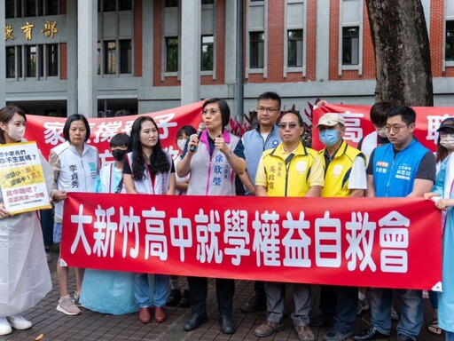 新竹家長冒雨上街頭請命 爭取孩子的高中教育權
