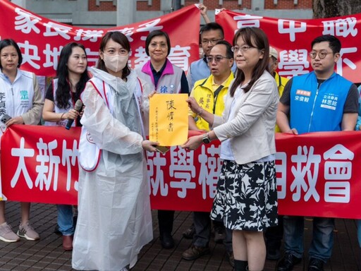 新竹家長冒雨上街頭請命 爭取孩子的高中教育權