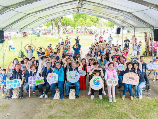 家庭教育融入科技互動 台中市國際家庭日活動打造幸福體驗
