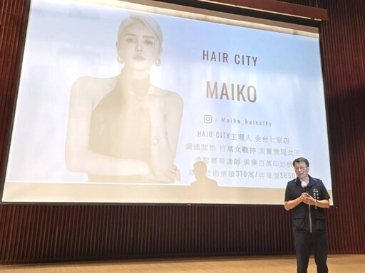 台中市社會局聯手太平女青商會 共助女性追夢實踐