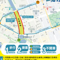 高雄端午龍舟賽車道封閉措施看過來！運發局提醒多搭大眾運輸前往