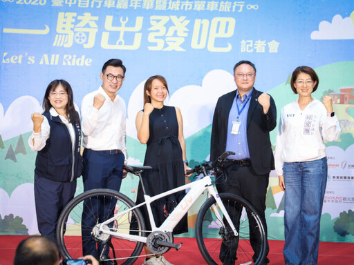 台中自行車嘉年華8/2登場 鄭照新陪大家騎全程