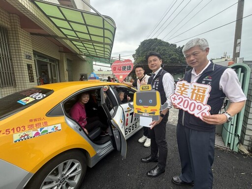 26條小黃公車延駛路線上路 中市打造高齡友善交通網