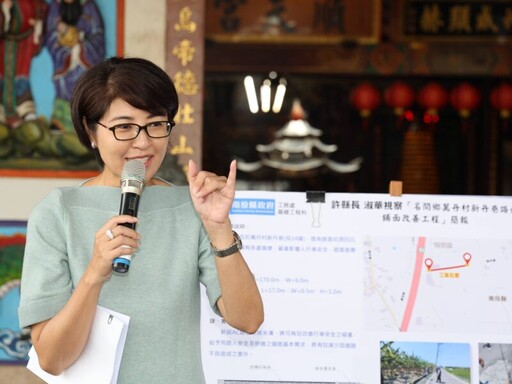 縣長許淑華名間鄉冒雨會勘一上午連趕19件工程再加碼