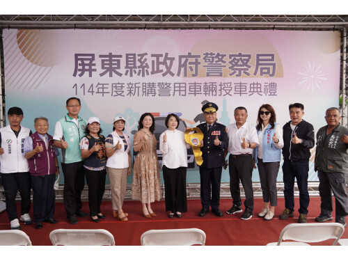 打擊犯罪生力軍!屏東縣政府新購警用汽機車62輛