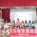 高雄大學「雙語學伴」走入恆春偏鄉推動雙語與海洋教育