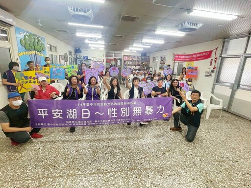 烏日警力挺婦幼安全 「百發百粽」闖關活動熱鬧登場