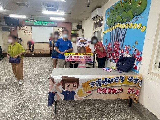 烏日警力挺婦幼安全 「百發百粽」闖關活動熱鬧登場