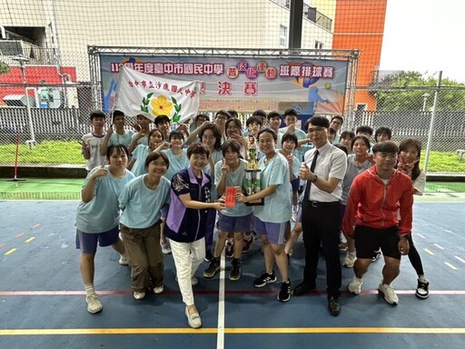 中市國中排球賽掀熱潮 清水國中勇奪冠軍