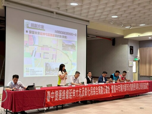 捷運綠線延伸公聽會吸引近300人 民眾建言將納入規劃