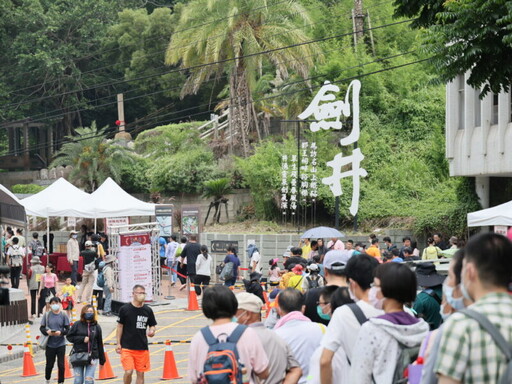 蛇咪龍午慶端午 鐵砧山劍井500瓶午時水秒搶一空