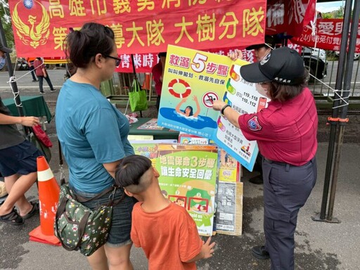 高雄鳳荔季 大樹消防分隊推廣防災知識與CPR體驗