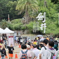 蛇咪龍午慶端午！鐵砧山劍井500瓶午時水秒殺搶領一空