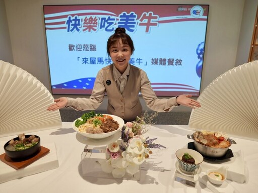 來屋馬,快樂吃美牛!屋馬集團推美國牛肉主題活動 6月起限時開跑