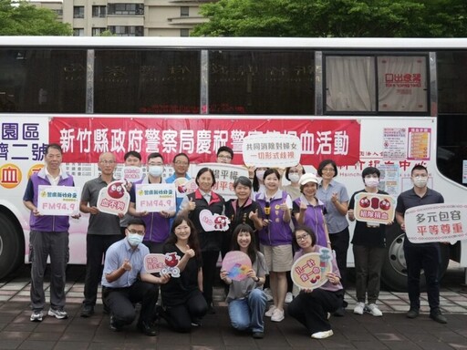 紓解血荒 熱血竹縣警捐血助公益