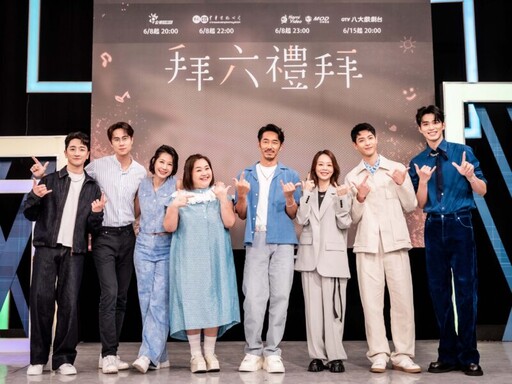 《拜六禮拜》大人味戲劇 引領台劇新浪潮