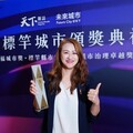 2025 高雄觀光獲全國第一肯定 再傳捷報勇奪歐美雙料金牌