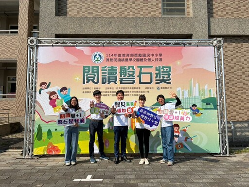 台中閱讀教育連四年獲獎 優良學校交流推動心路