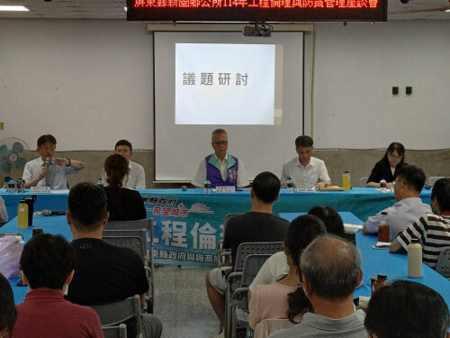 兼顧工程採購法遵及效率 新園場次促進地方廉能工程發展