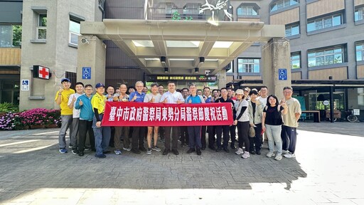 東勢分局歡慶警察節 健行聯誼振奮士氣 凝聚警民正能量