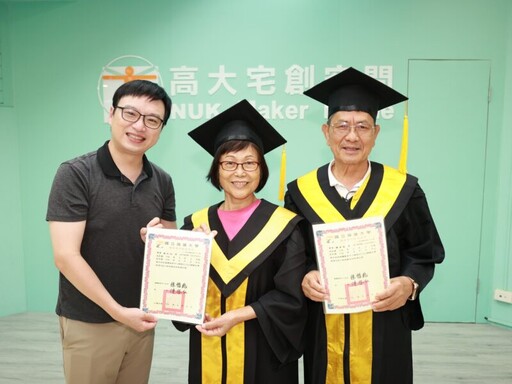 高雄大學推教中心「樂齡大學」 結業典禮溫馨登場