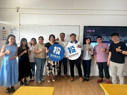 南投縣府推動AI進入教育現場 首波示範在同德高中