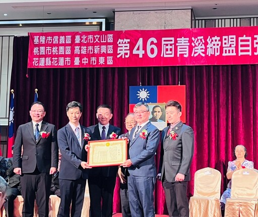 台中市承辦六縣市後備軍人締盟大會 促進區域防衛合作