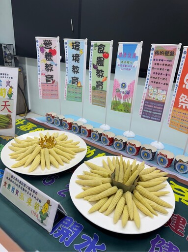 「食在地・學永續」攝影競賽 草屯商工勇奪多項大獎