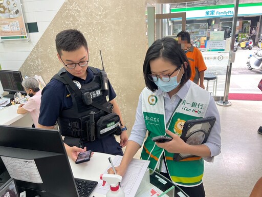 假將軍跨海戀情謀財 警銀聯手攔阻22萬元愛情詐騙