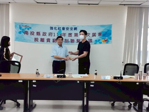 南投縣「兒少教育發展帳戶」創佳績 獲中央評核全國第一