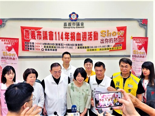 即時挽救生命 嘉義市議會舉辦捐血週活動