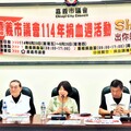 即時挽救生命 嘉義市議會舉辦捐血週活動