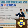 司法醫療攜手守護，高雄市推動犯罪被害人就醫免掛號費計畫