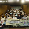 台中青諮委員前進台北 攜手打造城市創新藍圖