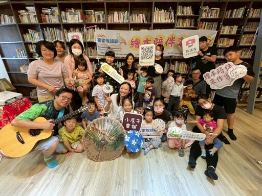 2025客家悅讀節「繪本陪伴來作客」客委會邀親子共享客家文化體驗