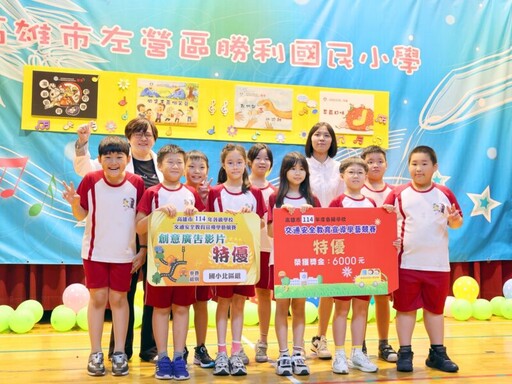 提醒行人重視過馬路的安全 忠孝國小創意影片榮獲高雄市特優