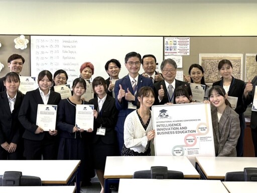 中華大學日本「智慧創新與商管教育國際研討會」 聚焦智慧創新趨勢