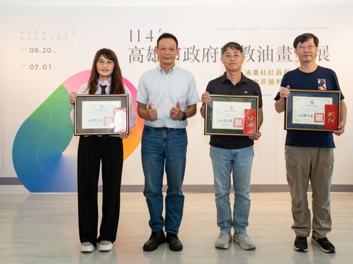 高雄市政府公教油畫美展登場